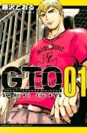 GTO SHONAN 14DAYS_thumbnail