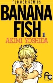 BANANA FISH_thumbnail