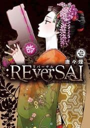 :REverSAL