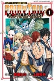 FAIRY TAIL 100 YEARS QUEST_thumbnail