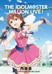 アイドルマスター ミリオンライブ!_thumbnail