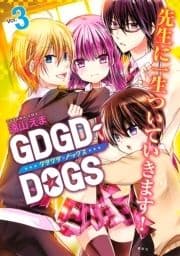 GDGD-DOGS_thumbnail