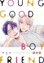 YOUNG GOOD BOYFRIEND_thumbnail