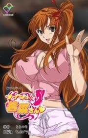 ナイショの若菜さんシリーズ_thumbnail