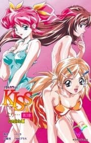 KISSより…シリーズ_thumbnail