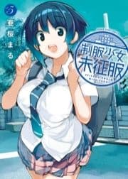 制服少女未征服_thumbnail