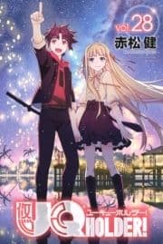 UQ HOLDER!_thumbnail