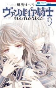 ヴァンパイア騎士 memories_thumbnail