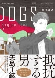 DOGS_thumbnail