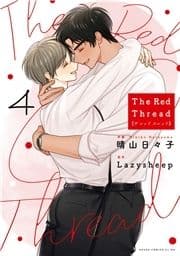 The Red Thread_thumbnail